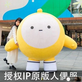 現貨/含稅卡通動物人物玩偶服裝蛋仔派對人偶服裝玩偶服充氣服卡通COS道具服經典蛋販子玩偶服裝