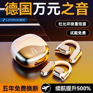 🔥臺灣出貨🔥【萬元之音】藍悅M62新款2025無綫藍牙耳機骨傳導高音質超長續航無線耳機 耳掛式藍芽耳機 不入耳 防水耳機