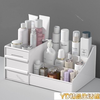 ✨JD✨抽屜式化妝盒 化妝盒 收納盒 組合櫃 宿捨整理置物架 化妝品整理盒 桌上收納 飾品收納 辦公室小物收納櫃