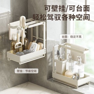 臺灣公司貨🌸水槽瀝水架 廚房瀝水架 水槽置物架 廚房可折疊抹布置物架水槽洗碗臺麵家用收納海綿壁掛毛巾瀝水架子