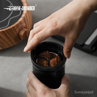 🔥臺灣出貨-MHW-3BOMBER轟炸機摩卡壺旋風布粉器神器可調意式咖啡壓粉器配件