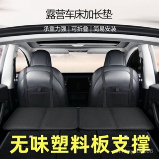 ✨桃園有貨/免運✨【7927人好評】床車護頭擋suv車載汽車後排睡墊折疊延長闆特斯拉床墊後備箱睡覺
