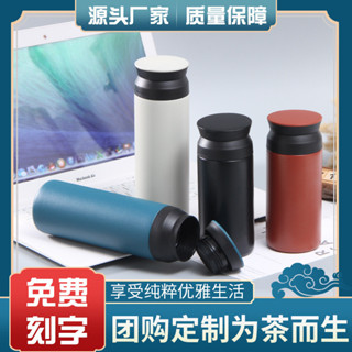 【新品推薦】新款304不銹鋼保溫杯日系簡約男女士咖啡杯商務禮品杯可列印logo
