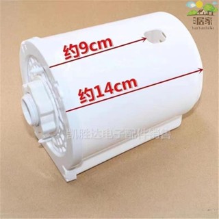 🔥桃園出貨 風扇配件 通用 電風扇 配件落地臺扇電機馬達後蓋塑膠外殼固定 螺母 電機保護罩