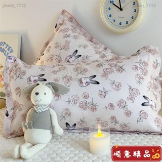 【順意精品】【97%好評率】韓式少女心粉色蝴蝶ins枕套一對水洗棉枕頭套宿舍48x74單人枕芯套枕頭套 枕套 枕芯保護套