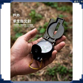 戶外求生指南針多功能方便攜帶塑膠定嚮戰術羅盤指北針DC45-2A戶外工具 露營工具 野餐工具 露營配件 戶外配件 野餐配