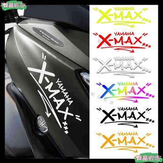 山葉 適用於 YAMAHA XMAX X-MAX 摩托車貼紙前保險槓車身反光防水裝飾貼花配件