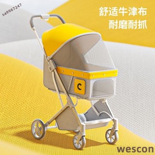 【WESCON萬視】新款輕便可折疊狗狗手推車寵物貓咪外出遛狗嬰兒老年柯基中小型犬寵物推車 寵物外出
