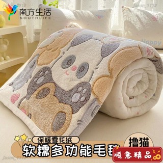 【順意精品】【厚實不透底】南方生活牛奶絨毛毯宿舍冬天床墊鋪底雙面珊瑚絨可鋪可蓋床單毯子毛毯 法蘭絨毯 毯子 涼被