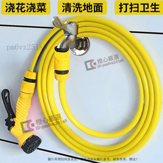 伸縮噴水槍 伸縮水管 伸縮水槍 洗車水槍 澆花水管 庭院水槍噴頭接水龍頭家用陽臺澆花水管軟管衝洗多功能洗車水槍