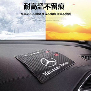 臺灣出貨🔥車載防滑墊pvc中控臺防滑墊耐高溫車載香水墊汽車擺臺手機防滑墊