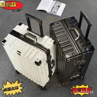 【Journey】鋁框行李箱 拉桿箱 密碼箱 登機箱 多功能男女大容量密碼箱萬嚮輪 旅行箱24吋鋁框 拉桿箱20吋28吋