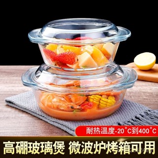 泡麵碗帶蓋 水晶煲 玻璃碗微波爐烤箱專用 耐熱高溫 湯碗 沙拉碗 蒸蛋碗