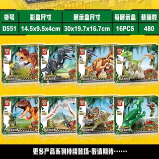 恐龍玩具 玩具恐龍積木男孩益智拼裝小顆粒霸王龍組裝模型兒童拼插拼圖