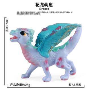 恐龍玩具 兒童模擬魔獸怪獸魔龍恐龍動物模型花龍幼崽飛龍翼龍玩具手辦