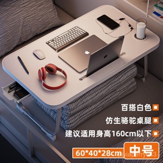 🌸臺灣出貨🌸床上折疊小桌子可陞降兒童學習桌書桌筆記本電腦桌宿捨寫字神器 童趣好物 BNNI