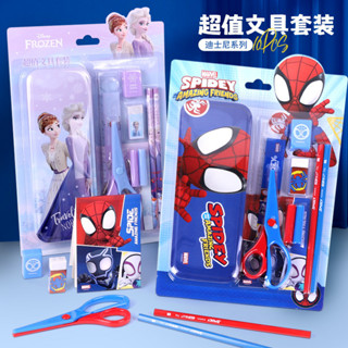 兒童學習文具用品套裝 小學生美術用品 文具禮盒 小學生文具 幼兒園生日禮物文具套裝禮盒 兒童節禮物 生日禮物 交換禮物