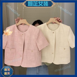臺灣發貨 小香風短袖上衣女 大尺碼 夏季新款外穿小個子氣質百搭圓領顯瘦短袖襯衫外套 韓版小外套 簡約 百搭 少LF