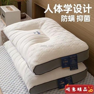 【順意精品】【4047人好評】泰國天然乳膠枕頭枕芯護頸椎助睡眠家用一對單人學生宿舍成人枕套枕頭 乳膠枕 頸枕 記憶枕