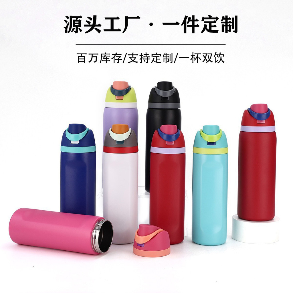 新品特惠 owala衕款水果杯304不銹鋼真空保溫杯大容量彈跳雙飲運動水壺