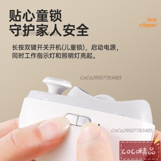 臺發& 美甲打磨機電動指甲剪兒童成人防夾指甲鉗自動指甲刀多功能磨甲器