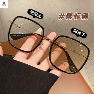 近視眼鏡 變色眼鏡 變色墨鏡 變色近視眼鏡女ins高顏值多巴胺穿搭霧霾藍大框方圓臉顯瘦平光鏡