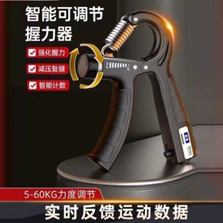 JH 握力器 手力握力器 專業練手臂訓練器 鍛煉手指腕力康復 訓練健身計數握力器