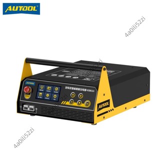 【企業店鋪】AUTOOL EM385汽車電腦程式設計穩壓電源鋰電池電瓶充電智慧電源裝置250306