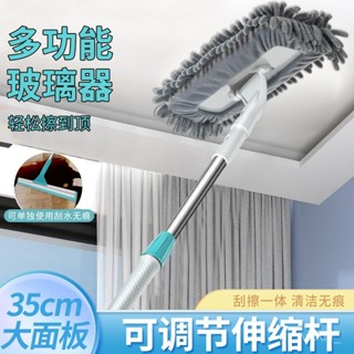 【蝦皮最低價】多功能擦玻璃神器雙麵伸縮桿擦窗器家用搽刷洗擦颳水器高樓窗戶