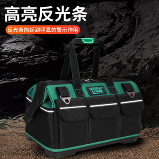 🔥 臺灣發貨 綠林大號牛津布工具包工具袋多功能維修五金電工包加厚耐磨收納包結實耐用高質量
