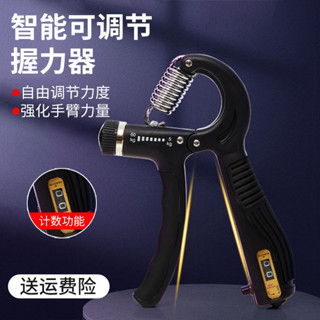 JH 握力器 握力器 男專業練手力 手指力量康復 訓練器 握力球圈鍛煉臂力健身器材