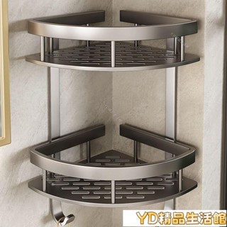 ✨JD✨傢韻免打孔太空鋁浴室置物架衛生間三角籃壁掛架洗手間墻角收納架 沐浴露置物架 太空鋁收納專家浴室置物架