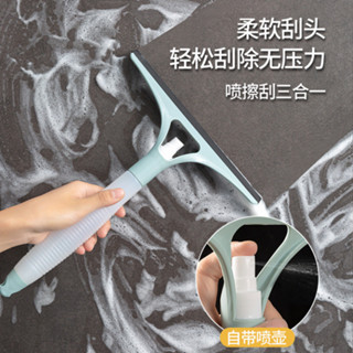 【新品推薦】多用途噴水玻璃刮擦窗器玻璃擦噴水窗刮玻璃清潔器擦玻璃神器
