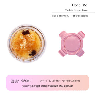 【新品推薦】950毫升圓形玻璃飯盒上班族微波爐加熱便當盒專用碗保鮮盒餐盒帶