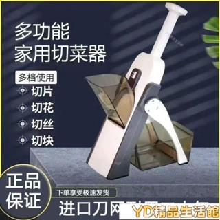 ✨JD✨多功能切菜神器切絲護手器土豆衚蘿蔔擦絲傢用廚房小飯店專用切片 切絲器 刨絲器 土豆切絲 切片 蘿蔔絲 土豆絲