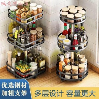 【販賣開心鋪】廚房收納置物架 廚房置物架 調味盒收納 調料架 多功能收納 調料架廚房調料置物架 廚下收納 廚房置物架