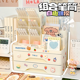【新品推薦】斜插式筆筒多功能桌面文具收納盒學生宿舍家用書桌筆架可愛置物架