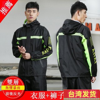 【好評暢銷No.1】【兩件式機車雨衣】4XL5XL6XL大碼 雨褲套裝雨衣鬥篷雨衣 徒步雨衣/ 防水防風雨衣【送雙帽簷】