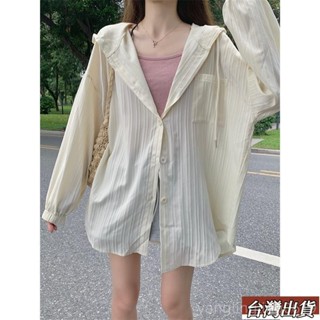 🔥【中大碼女裝】L-4XL 200斤可穿 多色可選 夏季韓版大尺碼防曬衣 防曬連帽衫 防曬罩衫 寬鬆顯瘦 薄款防曬外套