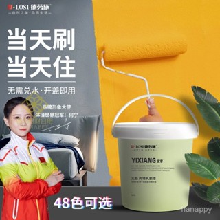 🔥水性環保乳膠漆 乳膠漆內墻自刷無甲醛室內油漆環保白色墻漆家用墻麵塗料防黴防潮億元財財