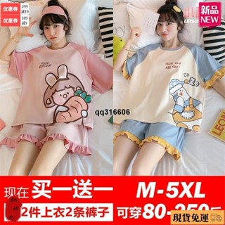🌸在臺免運🌸花財 【M-5XL】大尺碼睡衣 夏季睡衣 睡衣 短袖睡衣 可愛睡衣 特大碼 睡衣套裝 居家服 可愛卡通