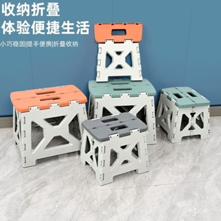 【蝦皮最低價】加厚塑膠折疊凳子便攜式迷你戶外成人兒童椅子闆凳手提式火車馬紮