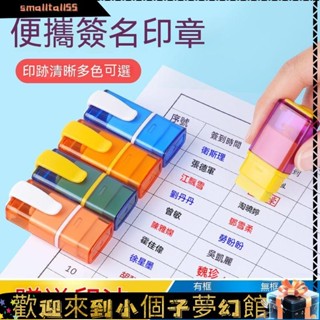 《優選好物》【贈油】個人名字小印章訂製小號迷你簽字章姓名印章自動按壓式便攜式簽名