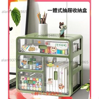 ⚡促銷價⚡桌面收納盒 桌上抽屜收納盒 小物收納櫃 化妝品收納 桌上收納 桌面抽屜式收納盒 多格整理盒 文具儲物盒