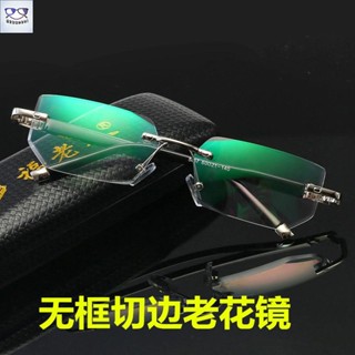老花眼鏡 高畫質無框鉆石切邊老花鏡男時尚款超輕老光老視鏡老年人老花眼鏡女