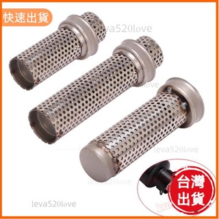桃園發貨 排氣管消音塞 用於51MM口徑尾段 合法改裝 驗車必備