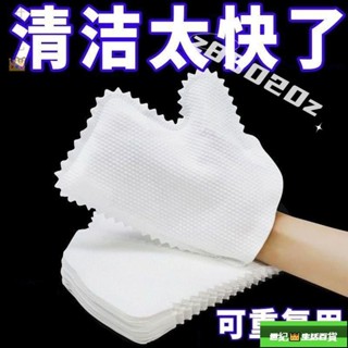 低價⚡在臺24Н出貨⚡抹布手套窗戶溝槽縫隙吸毛髮灰塵幹濕兩用加厚廚房家用清潔耐用 5IUM