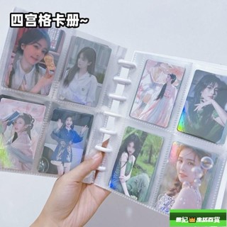 低價出貨🔥神奇寶貝 精靈寶可夢 卡冊 卡片 卡牌卡片收藏冊 四格 3D鐳射卡牌收藏冊 卡本 聖誕交換禮物 可裝240張