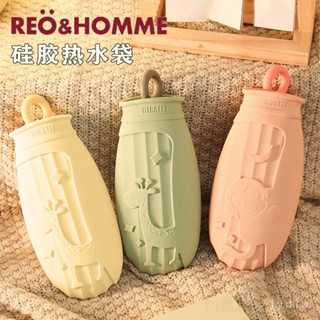 ⭐矽膠熱水袋 毛絨暖水袋 熱敷袋 冰敷袋 暖手袋 暖宮水袋 暖手寶 暖暖袋 外套可拆洗 註水熱敷袋 冰熱兩用袋 環保暖手