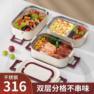 悅裡ようひん家居屋 316不銹鋼保溫長方形飯盒餐盒學生上班族便當盒可微波爐加熱 便當盒
